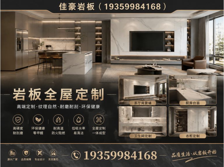 长沙县19359984168展示图
